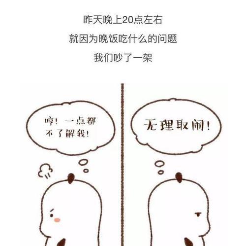 2019情侣吵架后如何发送道歉短信？有效道歉短信模板有哪些？