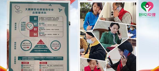 24小时心理援助热线是否收费？如何免费获取帮助？