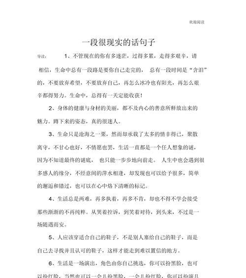 如何用25句话挽回分手的感情？挽回爱情的最强话语是什么？