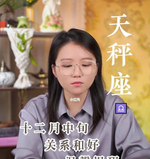 两个天秤座在一起谈恋爱会遇到哪些问题？如何解决？