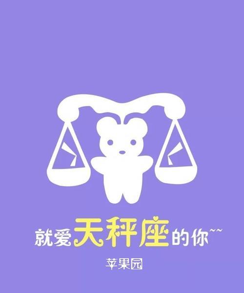 两个天秤座在一起谈恋爱会遇到哪些问题？如何解决？