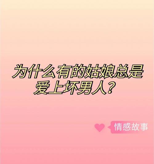 爱情中是不是不能要求回报？如何平衡付出与索取？