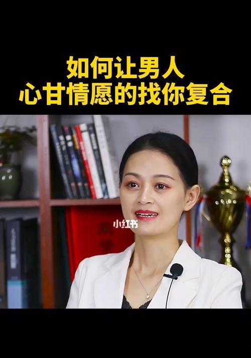 被甩了还要不要挽回这段感情？如何判断是否值得继续？
